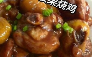 四季豆烧鸡（美味健康的家常菜）