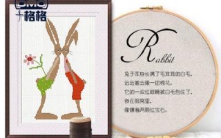 爱情守护手册——相亲相爱的兔子（以守护为名，以爱情为义，兔子们的幸福故事）