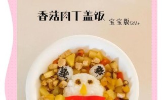 自制香菇肉末酱的做法（鲜美营养，美食佳品）