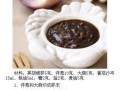 糖烤栗子，让秋日更暖心（手把手教你做最香甜的糖烤栗子，打造秋日必备甜品）