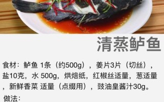 健康美味——以鲜蔬香蒸土魠鱼的做法（一道清淡营养的家常美食）