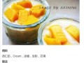 用家庭式烘焙，轻松做出美味双色玛德琳（用家庭式烘焙，轻松做出美味双色玛德琳）
