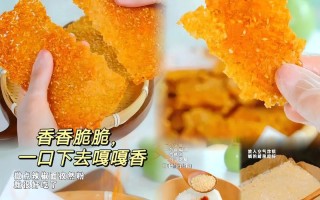 自制大米麻辣锅巴，健康又美味！（以大米为原料，香辣可口的锅巴，让你垂涎欲滴）