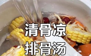 清凉解暑，一碗排骨汤（以清补凉排骨汤的做法为主题的烹饪指南）