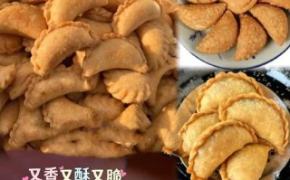 手工制作炸油角，享受美味佳肴！（一份健康、美味、实惠的家常小吃）