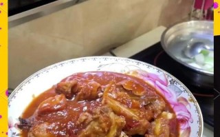 自制番茄汁酱排骨（家庭美食大放送，健康又美味，快来试试吧！）