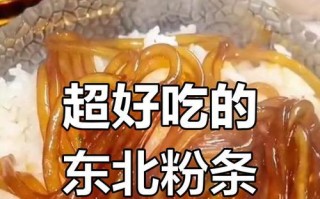 如何自制天然土豆粉条（健康美味，营养丰富的粉条制作方法）
