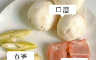 美味营养双收！学会以松柳芽菌笋汤的做法（一碗营养丰富，味道鲜美的松柳芽菌笋汤，让你爱上做饭！）