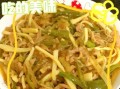 沂蒙炒三丝，家常美味！（15个步骤教你轻松做出美味可口的沂蒙炒三丝！）