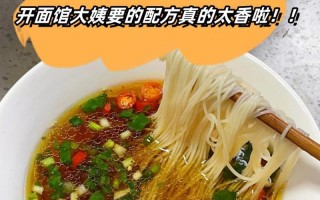 一碗香浓的香焖鸭汤面（用料简单，做法易学，家常美食必备）