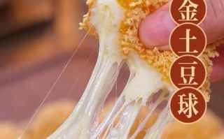 意大利土豆球的制作方法（让你品尝地道意式美味——意大利土豆球的详细制作步骤）