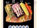 霸王花粟米猪骨汤的制作方法（健康美味的营养佳品，让你一口闻香两口回味）