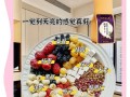 自制养生茶，让你更健康（用天然食材，给身体补充能量）