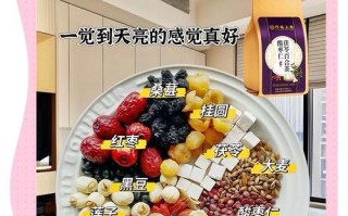 自制养生茶，让你更健康（用天然食材，给身体补充能量）