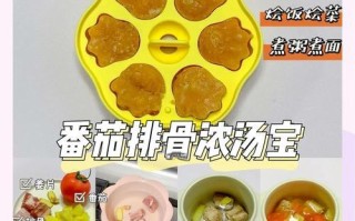 清汤鸡肉馄饨的制作方法（简单易学、营养美味的饺子）