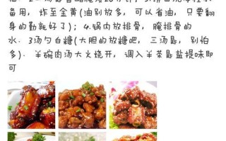 香菇火腿披萨的制作方法（香菇、火腿、奶酪交织的美味佳肴）