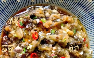 以蒜泥拌蒸茄，清爽美味健康享受（家常菜谱，佳肴必备，营养丰富，味道鲜美）