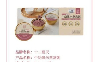 养生黑米糊，让你健康一整天（黑米糊的营养价值和制作方法详解）