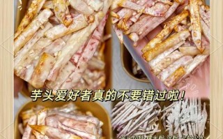 香煎山芋饼的制作方法（做出口感香脆、内酥外软的山芋饼）
