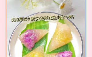 养生粽子的制作方法（以中药材为食材，健康养生的美味佳肴）
