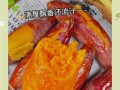 美味红薯油炸做法（外酥内软，营养丰富）