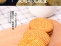 爱心猴头菇饼干制作全攻略（健康美味从家庭开始，学会用猴头菇打造营养小食）
