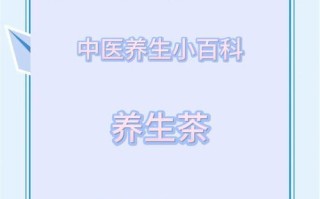 紫苏美容养生茶的制作方法（让你轻松拥有美丽健康的生活）