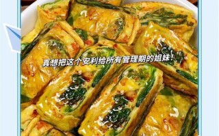用天然菠菜色素制作美味蛋糕卷（健康饮食从蛋糕卷开始，以菠菜为本的营养健康食谱）