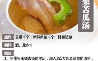 以鲜凉草青凉草的做法，为您带来清爽的夏日美食！（自家制作清爽凉草，你想必须要试试！）