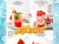 夏日清爽——以西瓜青柠饮的制作方法（一杯口感清新，香气四溢的夏日饮品）
