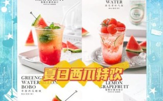 夏日清爽——以西瓜青柠饮的制作方法（一杯口感清新，香气四溢的夏日饮品）