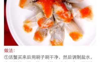 以酸梅酱烤鸭腿——中式美食制作（传统风味与现代元素完美结合）