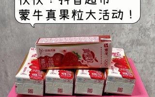以真果粒奶排包为主料的美味早餐（做法简单，口感绝佳，让你爱上早起的味道）