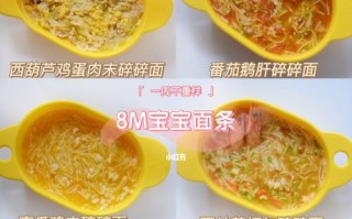 教你如何制作美味的碎碎汤面（学会制作才能享受美味）