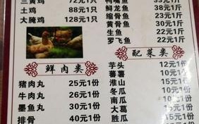 盐焗胡椒花雕虾的做法（教你轻松在家做美味花雕虾，口感鲜美，营养丰富）