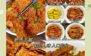 如何制作美味的蒸肉米粉（手把手教你制作口感鲜美的蒸肉米粉，让你的味蕾尽情享受美食盛宴）
