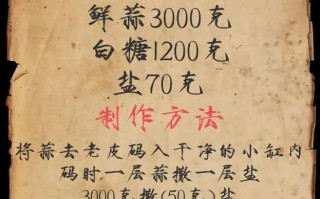 教你最简单的糖蒜做法（做出美味的糖蒜，让家人惊艳）