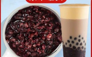 教你如何做美味健康的血糯黑米红豆粥（一碗粥，满满爱意；健康生活，从早餐开始）