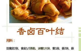 如何制作香脆黄金丝（用鸡蛋清和淀粉打造完美口感）