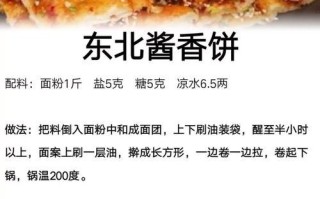 简单又美味的香菇肉馅饼（体验家常美食，让味蕾尽情享受）