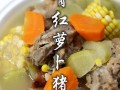 丝瓜番茄猪骨汤的做法（营养丰富、清爽解暑、补气养颜的家常汤）