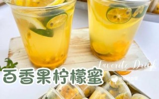 打造清新夏日，DIY百香果橙汁！（15个步骤教你轻松制作百香果橙汁，让你一夏都爽到底！）