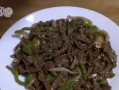 黑胡椒小炒牛柳，让你吃出香气醇厚的美味！