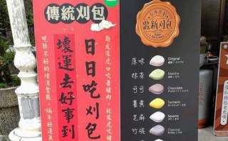 猪血糕配花生粉，营养美味享不停（以猪血糕为主，搭配花生粉更佳）