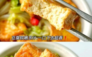 烧白菜的做法（一道营养美食，带来健康口感）