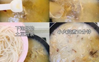 自制天然土豆粉条的做法（从土豆到粉条，轻松DIY）