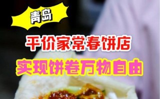 万物皆可一饼夹——神奇做法大揭秘（用一饼夹夹出你意想不到的美味世界）