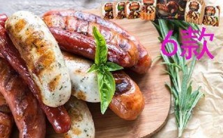 自制德式纽伦堡风味猪肉肠的制作方法（一步步教你制作地道德式小肠，让你品尝正宗德国风味）