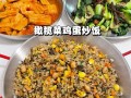 肉末芸豆橄榄菜的家常做法（健康美味又简单，学起来！）