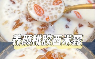 软籽石榴西米谷物的美味做法（探索软籽石榴的营养与口感，为你呈现西米谷物的魅力）